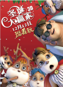 妻子的漫长丑闻